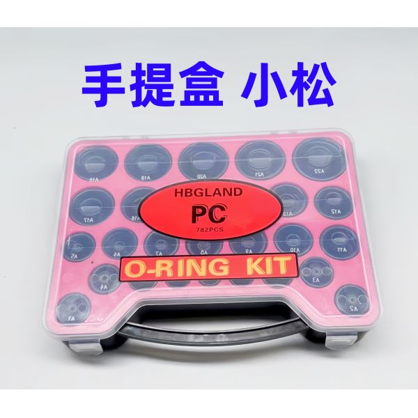 Excavator Rubber O-Ring Seal Kit 4C4782 OEM Custom Pressure Temperature Resistant Oil Grease Water Dust UV Resistant Construction Machinery Parts