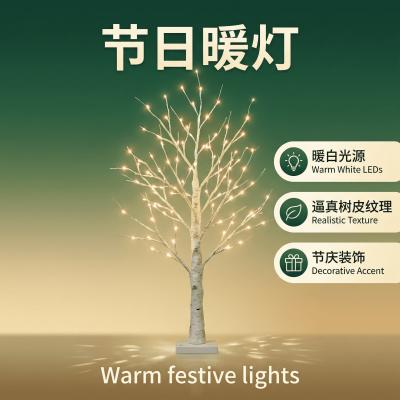 The luminous birch tree table lamp / floor lamp / copper wire tree lamp - essential items for creating a festive home and entertainment atmosphere during the New Year