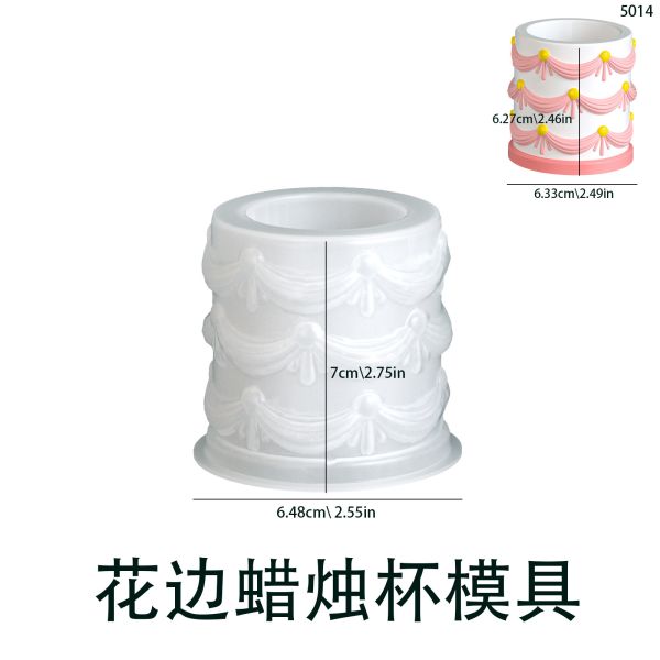 Circular aromatherapy gypsum relief lace ribbon storage jar silicone mold DIY candle cup decoration mold