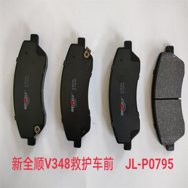 Горячая продажа JL-P0795 Передние тормозные подушки для нового Транзитного V348 скорой помощи