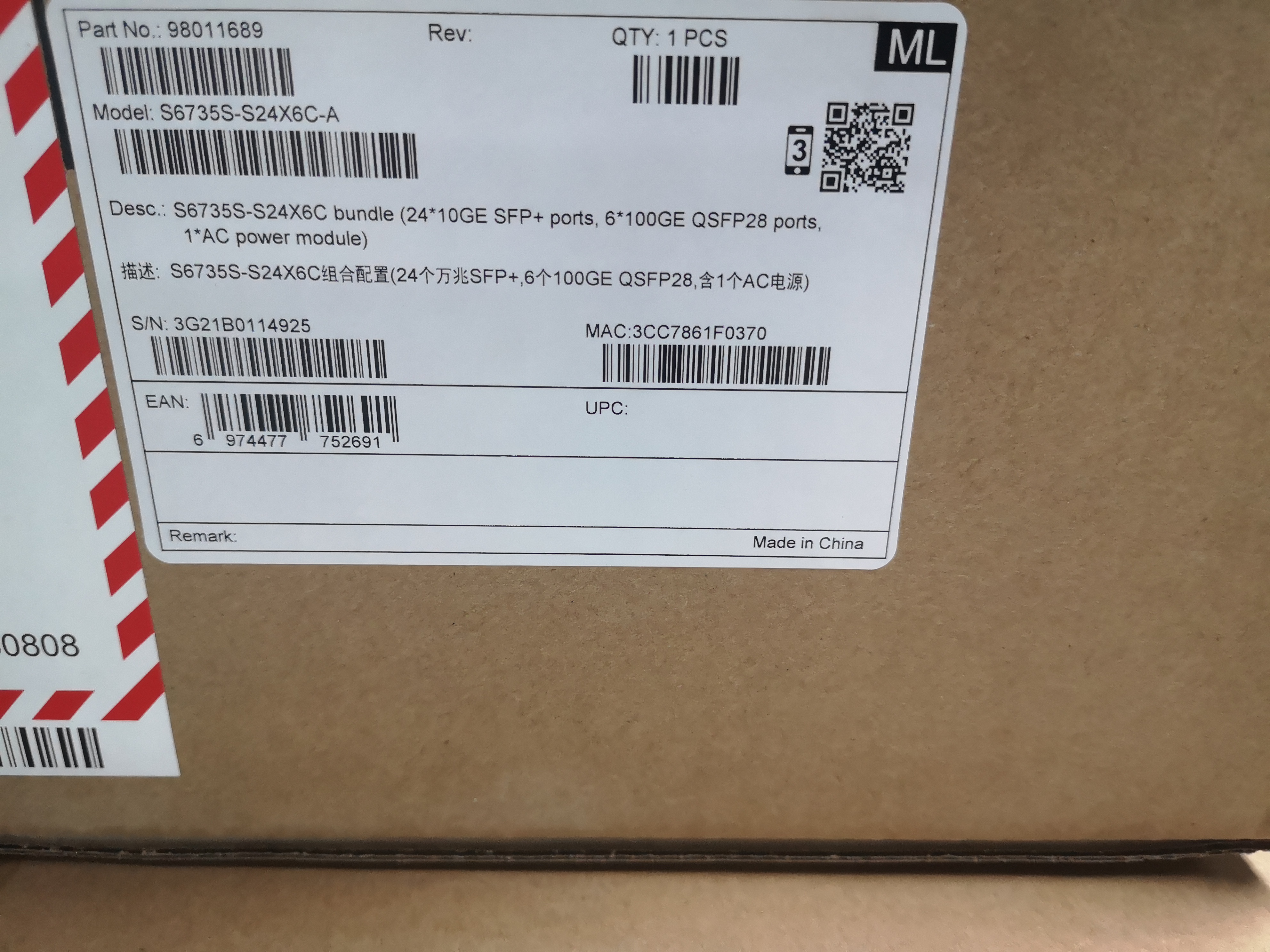 1U Шасси S6735-S48X6C 48*10GE SFP порты 6*100GE QSFP28 порты с наличием запасов