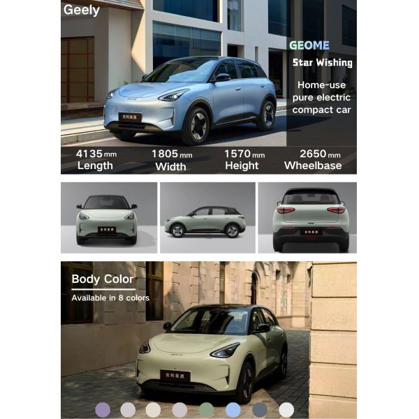 For Star Wish 2025 410km Explore+ Edition-New Energy Electric Vehicle Smart Tech 40.16kWh Battery 85KW Power Extended Range