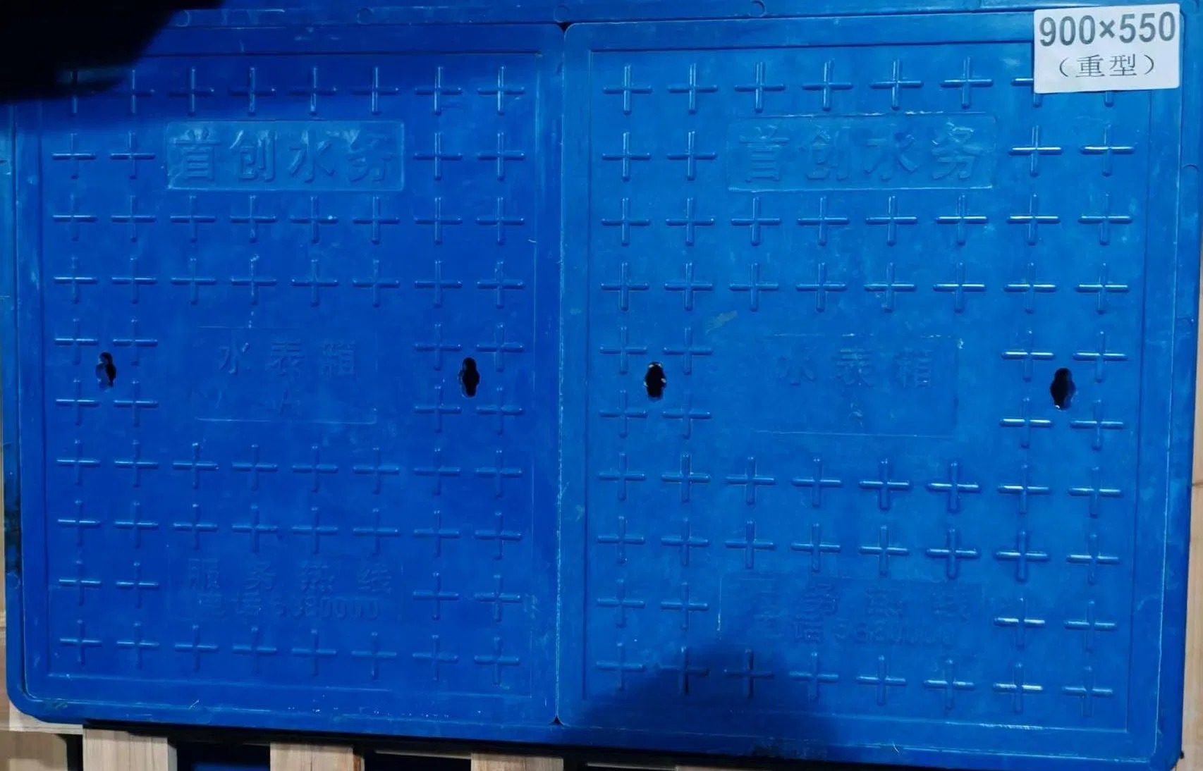 900X550mm Heavy-Duty SMC Water Meter Box (EN124 B125)