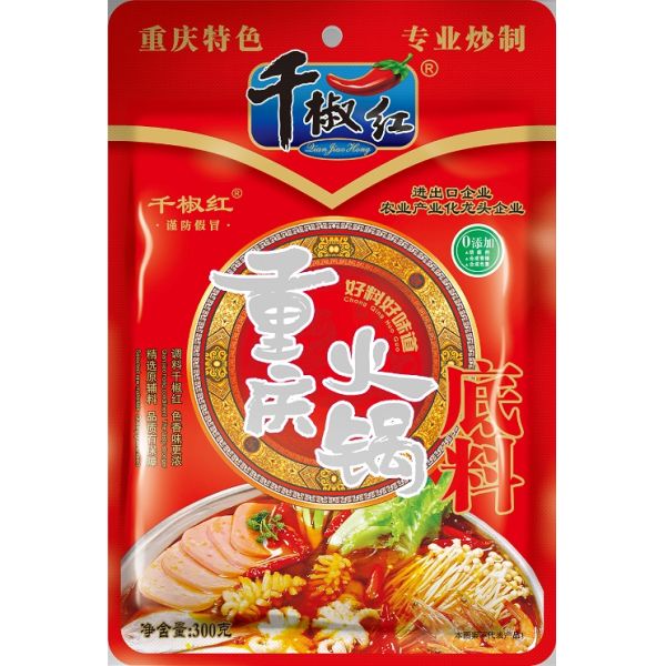 Chinese Spicy Hotpot Soup Base HotPot Seasoning