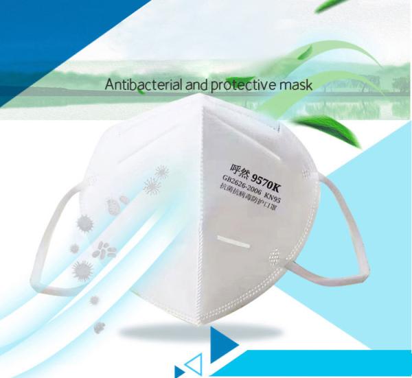 Single Use KN95 Medical Protective Mask Multiple Layer Filter High Breathability