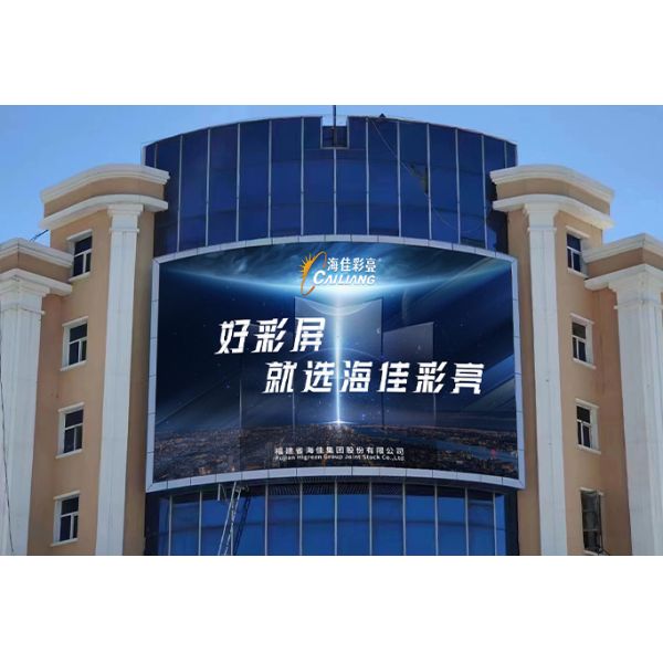 Outdoor Rental LED Display Screen with 40*20Dots Resolution and IP65 Rated LED Module