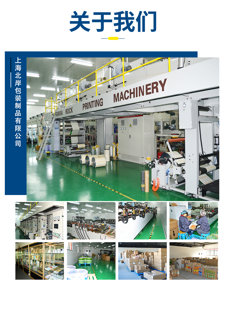 Жара - качество еды клапана пути сумки кофе одного уплотнения дегазируя