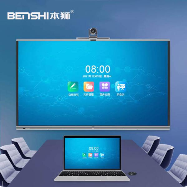 85 Inch 86 Inch 4k Interactive Electronic Whiteboard  For School