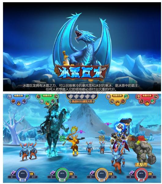 Large Screen Ice Flame Battle Shooting Game Machine 4 Player Arcade Machine