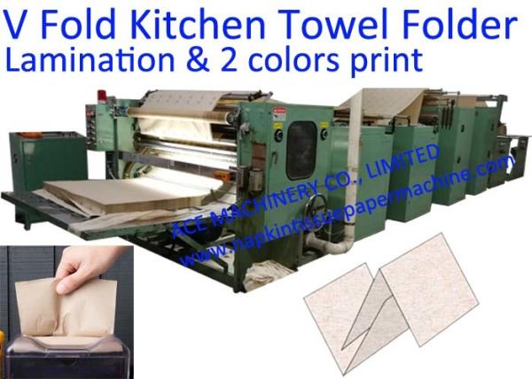 230mm 6 Lanes Laminated Facial Tissue Paper Machine