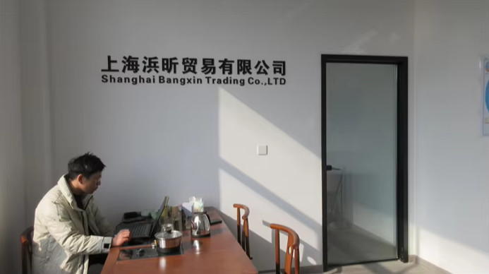 Shanghai Bangxin Trading Co., Ltd.