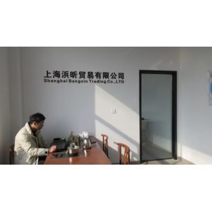 Shanghai Bangxin Trading Co., Ltd.