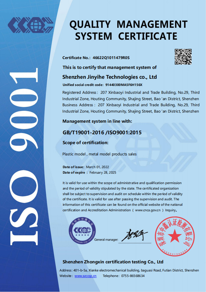Shenzhen Jinyihe Technology Co., Ltd. Сертификации