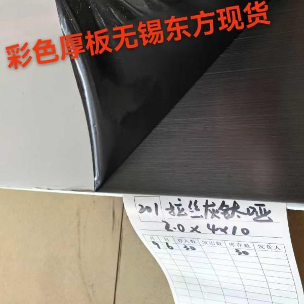 304 Brushed Gray Matte Pvd Titanium Stainless Steel Sheet 0.85*1220*2440mm With Pvc 7c Protective Film Film