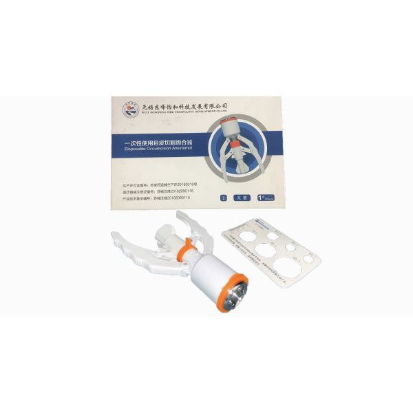 Достоверное аноректальное урологическое хирургическое оборудование одноразовое обрезание набор сцепщик для взрослых устройство