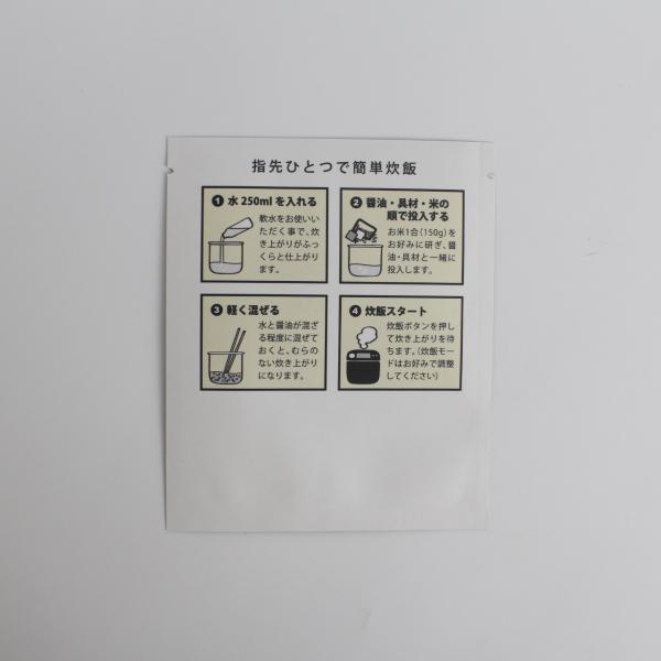 Moisture proof food grade plastic mini white 3 three side seal bag for rice tea