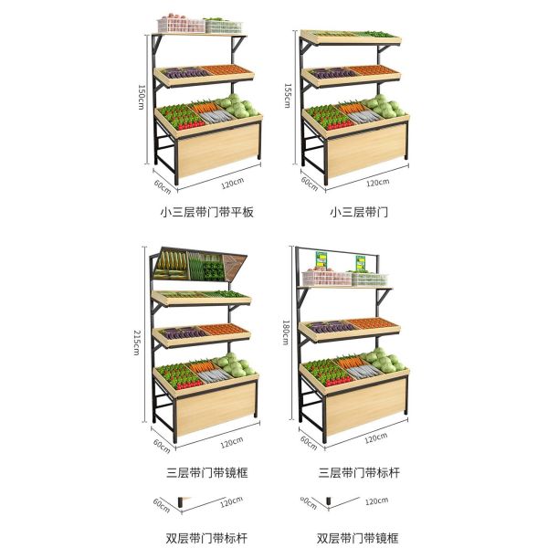 Custom Logo Wooden Fruits and Vegetables Display Rack for Retail Floor Stand Display