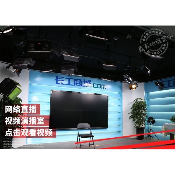 6 Lights LED Video Light Kit , Continuous Lighting For Video M18 HMI Light Head