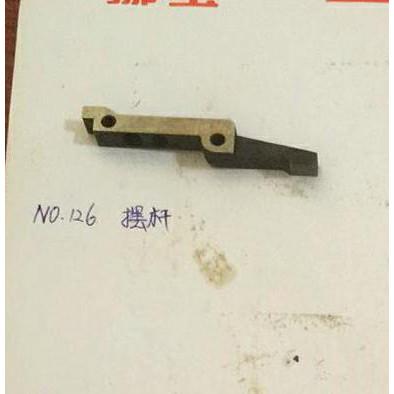 Nobo Mattress Tape Edge Machine Component Wire Feed Reducer Oscillating Bar