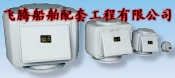 FKM Marine float type oil water tank air pipe head, float type air cap