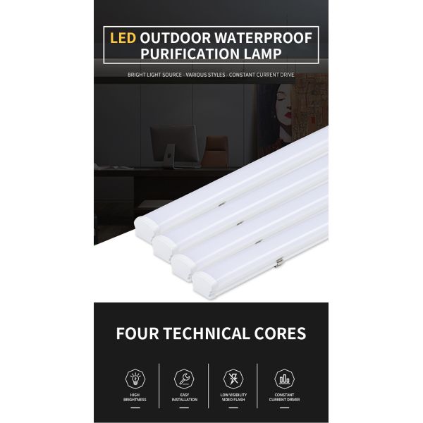 LED outdoor waterproof purification lamp, dustproof home decoration lighting and other lamp tubes