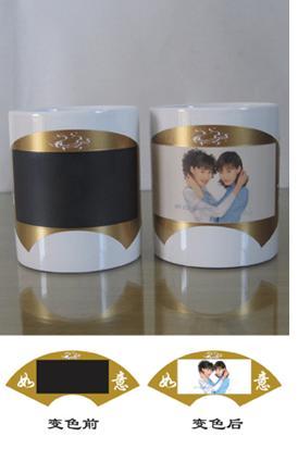 Sublimation color border-color changing mug