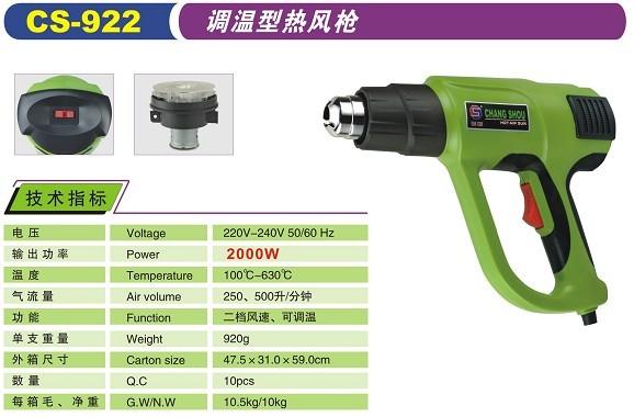 Hot Air Gun With Adjustable Temperature