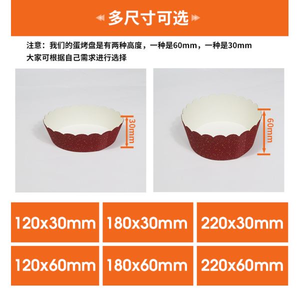 Disposable Eco Friendly Round Cake Paper Baking Pans