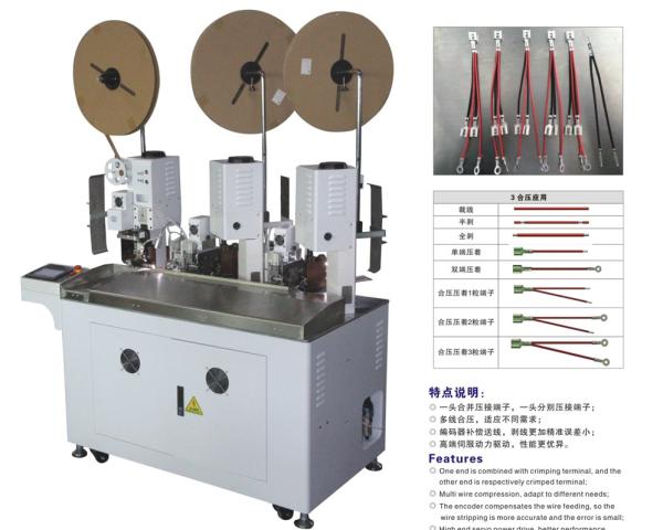 Auto 2 wires combined terminal crimping machine, Auto 3 ends crimping machine