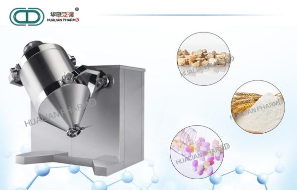 High Efficiency Pharmaceutical Mixing Equipment / Chemical Dry Powder Mixer Blender SS 316L ,FOR MEDICAL OR FOOD FIELD