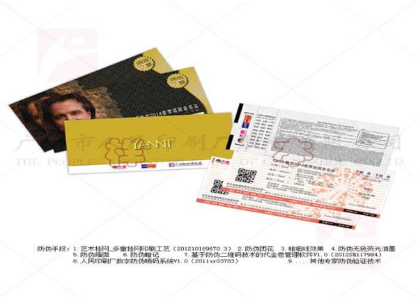 Open Warranty Void Secure Printing Services Metal - Scratched Inks Printing