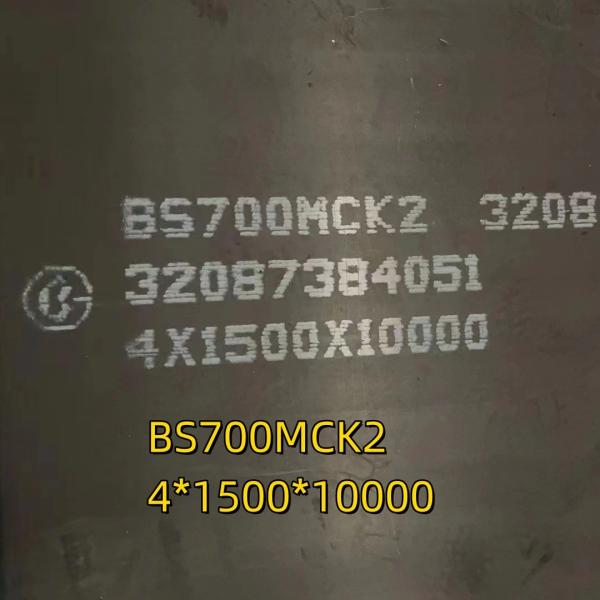 Alta resistência BS700MCK2 S700MC Chapa de aço carbono En10025 Com 3.1 Certificado 5*1500mm