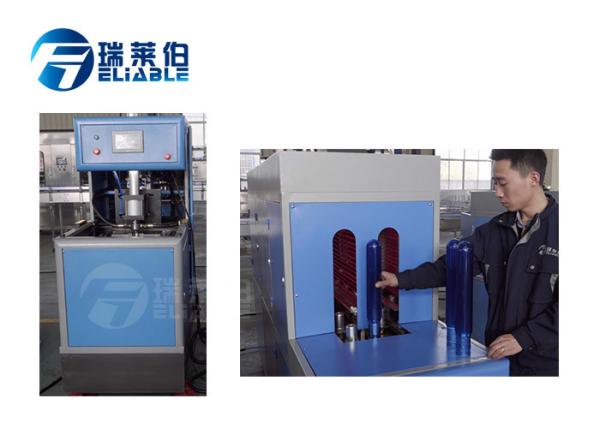 18.9L Pet Bottle Manufacturing Machine Plastic Blowing Machine Semi Automatic