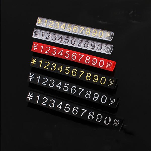 Adjustable Plastic 9*6mm Price Cube for Store Jewelry