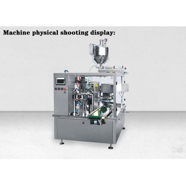 60bags/min Automatic Rotary Packing Machine , Premade Bag Fruit Juice Packaging Machine