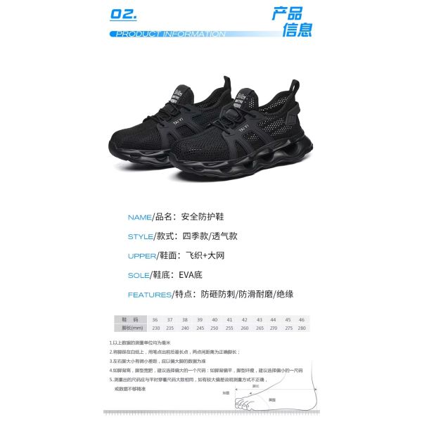 Plastic Toe Anti-Smashing Men's Electrical Safety Shoes With EVA Sole And Kevlar Anti-Stab 6kv Insulated