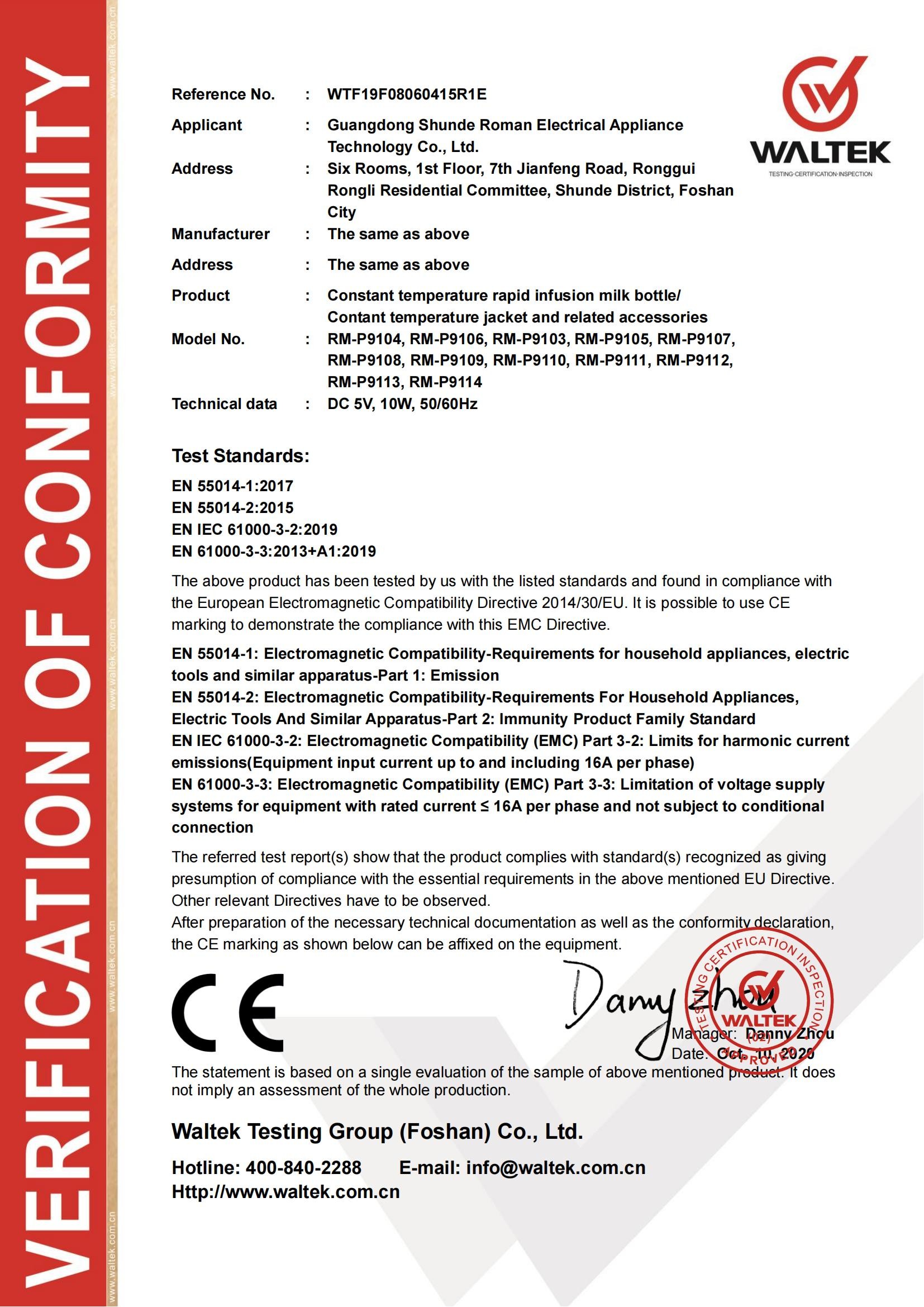 Guangdong Shunde Remon technology Co.,Ltd Сертификации