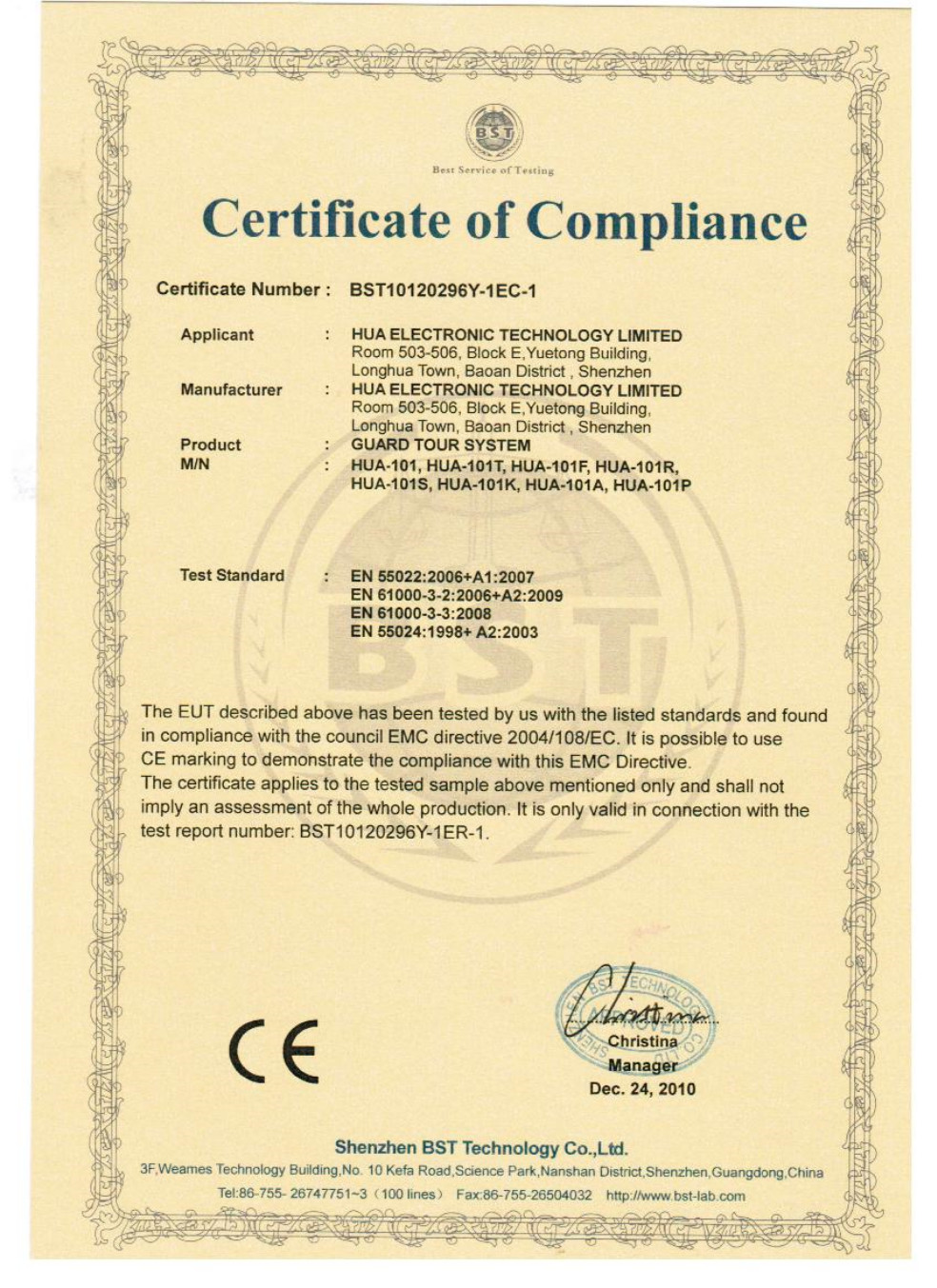 HUA ELECTRONIC TECHNOLOGY LIMITED Сертификации