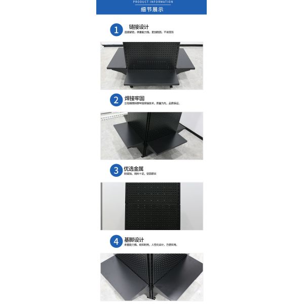 Supermarket Rack Custom Made Pegboard Shelf with 4 Rotating Sides and Movable Panels