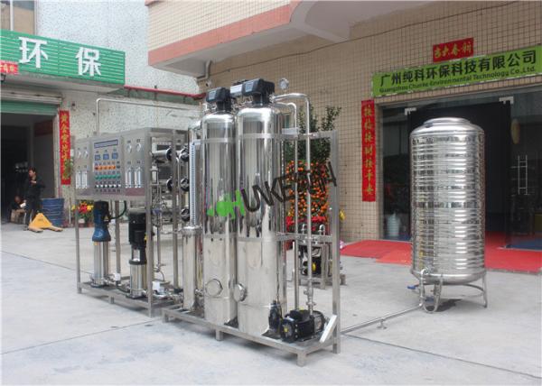 Fiber Reinforced Polymer 3000LPH RO Water Treatment Plant
