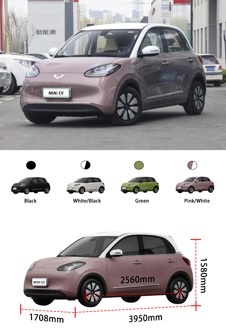 Улинг Бинго мощный мини-автомобиль мощностью 50 кВт 200 км 4 места розовый компактный автомобиль