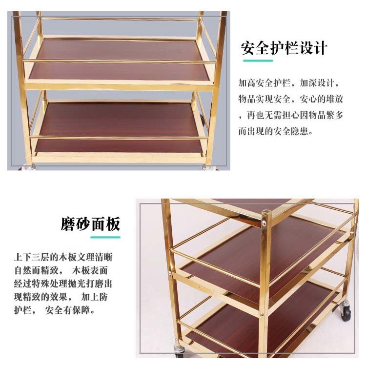 Foods and Beverages Stainless Steel Food Serving Trolley with Customized Caster Size