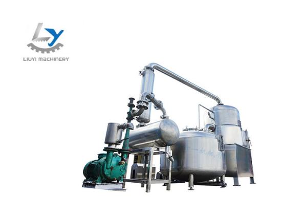 Oil Filtration Commercial Automatic Fryer Machine, Fruit Chips Making Machine
