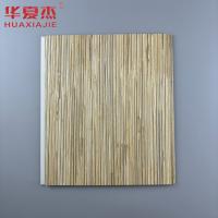 Diseño moderno Grano de madera Panel de pared de PVC de superficie laminada Panel de techo de superficie Decoración para el interior y el exterior del hogar