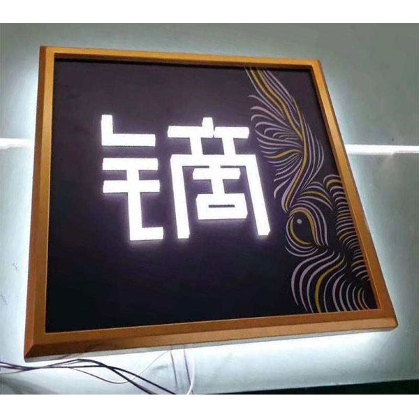 Custom Store Front Sign Box Led Acrylic Lights Box 3d Backlit Lightbox Sign