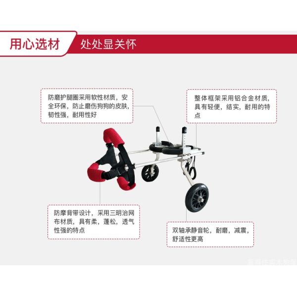 Aviation Aluminum Rear Support Dog Wheelchair Easy Assemble Zoopollo