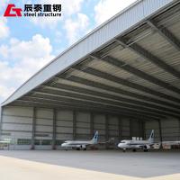 Modern Industrial Metal Hangar Buildings , Prefab Steel Structure Hangar Manufacturers