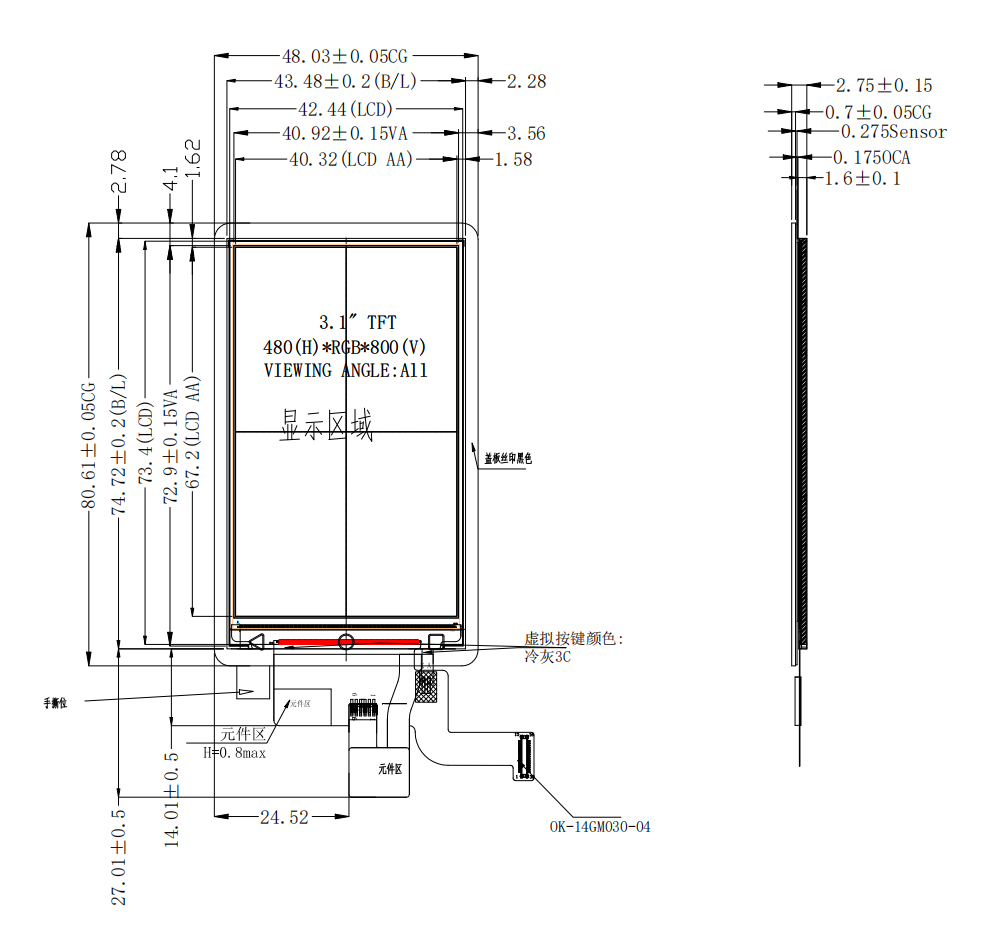 3.1-inch IPS TFT LCD with Capacitive Touch Panel | 480×800 MIPI DSI Display Module | ST7701 Driver