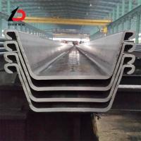 Hot Selling Cheap Steel Sheet Pile Type 2 Sy295/Sy390 Sheet Pile U Shaped Z Shaped Sheet Pile 10.5mm Steel Sheet Pile