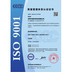 Shenzhen Jinyihe Technology Co., Ltd. Certificações